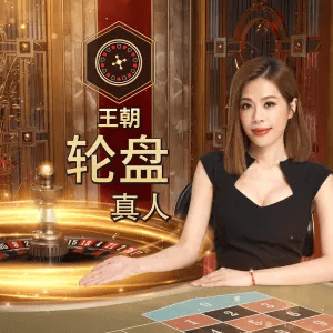 Dynasty Roulette